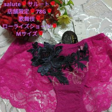 Wacoal/���R�[��/salute/�T���[�g/�X�܌���/78G/�̕���/���[���C�Y/�q�b�v�n���O/�{�[�C�����O�X/�V���[�c/M�@