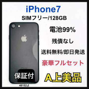 A 99% iPhone 7 128 GB SIM�t���[ �u���b�N �{��