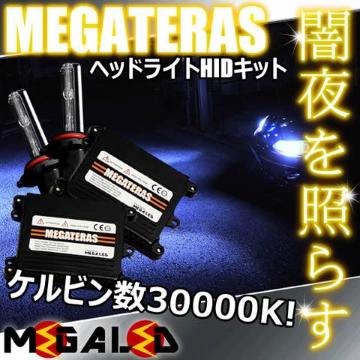 MzCU2n/ͯײHID/H1/30000K