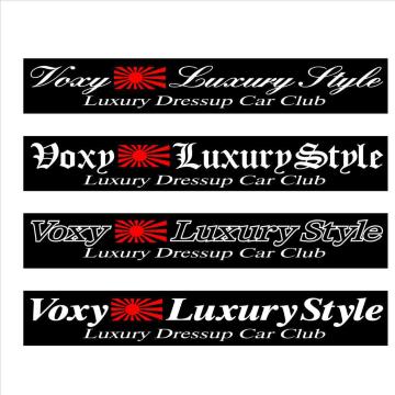 旭日 ボクシー Vip Style  30センチ