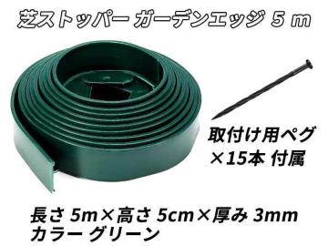 ŃXgbp[ K[fGbW tFX ~ ~ y~ E d؂  5m  5cm ŒpyOt 