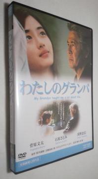 nana56b-d-.[킽̃Op]DVD  ΌƂ 쒉M c {q ɕ듁