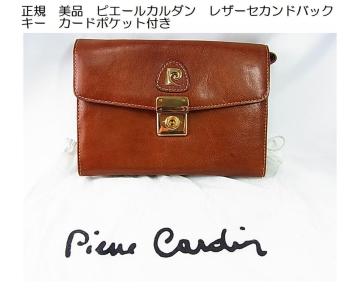 yKiEizPierre Cardin sG[J_ U[ZJhobOiL[EJ[h|Pbgtj