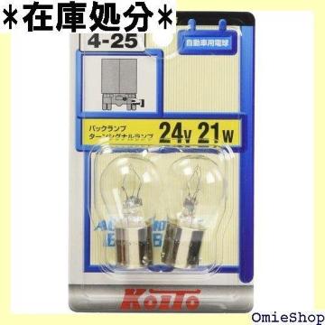 KOITO 쏊 m[}ou 24V 21W F:NA 2 ^[VOivp P4671 1226