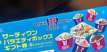 ^CAbvT[eBoGeBBOXMtg/100l5