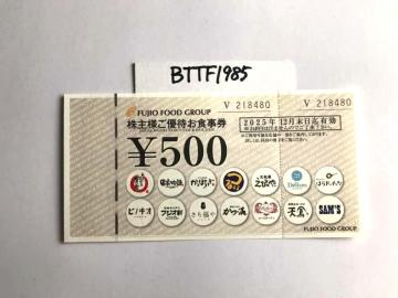 �t�W�I�t�[�h�O���[�v����D�Ҍ� 1�� 500�~���܂��ǂ������ɐH����