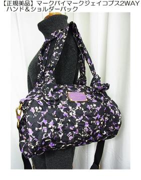 �y���K�ɔ��i�z�}�[�N�o�C�}�[�N�W�F�C�R�u�X 2WAY �n���h���V�����_�[�o�b�O