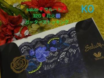 salute/�T���[�g/32G/�ԉ�/�K�[�^�[�X�g�b�L���O/KO/M/Wacoal/���R�[��/�K�[�^�[�X�g�b�L���O