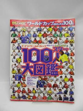 1904 hCc[hJbv@X^[100l}Ӂ@