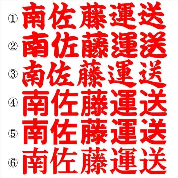 ЖXebJ[@^@ԁ@30Z`@2g