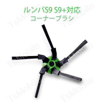 irobot S9 S9+puV уR[i[uV 