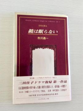 �s��X��E�Y�ȁw���͖���Ȃ��x�I