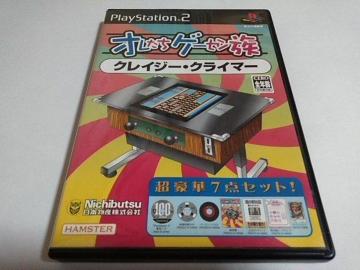PS2/y2{180~!!zIQ[Z@NCW[NC}[ᓽ炭炭zց⁫Di