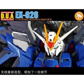 yANUBISzEX-026 1/144 HG CWO t[_ p p[c fBe[Abv h