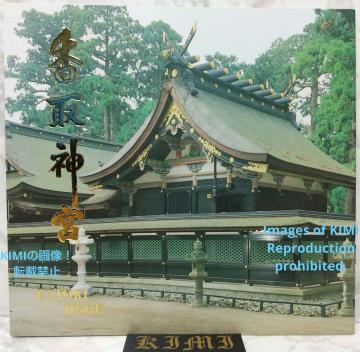 _{ }^ Ps{ ʐ^W KATORI HINGU Book