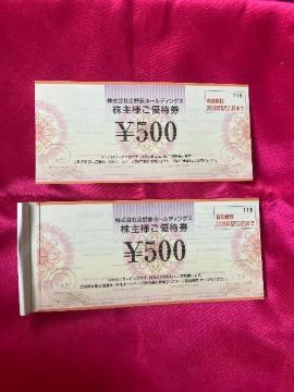 ʗX֑@gƁ@500 @2@䂤pPbgʓr180~@ŐVL@2026N5L