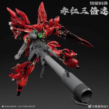 aeNmW[z1/100 ԍgO{ ^g̎O{ (ViW) El| Takumi Studio gvf