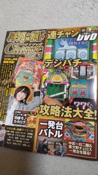 ��DVD�����@�p�`���R�K���K�C�h�@�N���V�b�N�@Vol.3