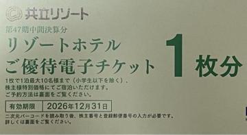 �������]�[�g�D�Ҍ�