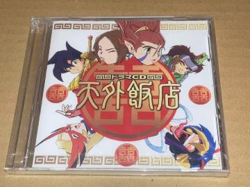 �V�O�����V NAMIDA �\����T�h���}CD �V�O�ѓX ���J��