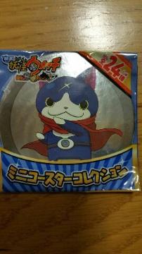 ミニコースターコレクション【ダークニャン】