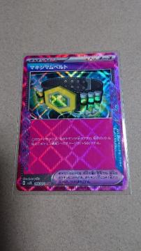 |PJ[hQ[EChtH[XE}LV}xgJ[h