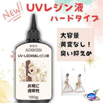 KX̂悤ȓ艿8,500~yVizWt 130gUVΉ LEDΉnhCh ANZT[ 