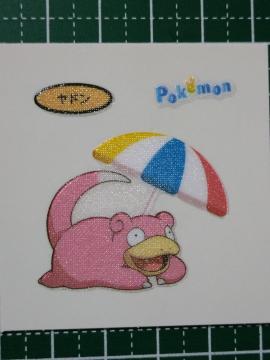 ★ 第一パン ★ ポケモンデコキャラシール ヤドン 205弾