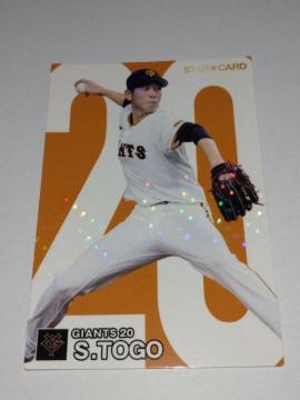 Jr[v싅`bvX2024 STARCARD S-31 ǔWCAc 20 ˋĐ