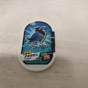 ポケモンメザスタ「アオガラス」