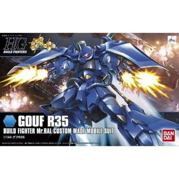 HGBF 1/144 Ot R35