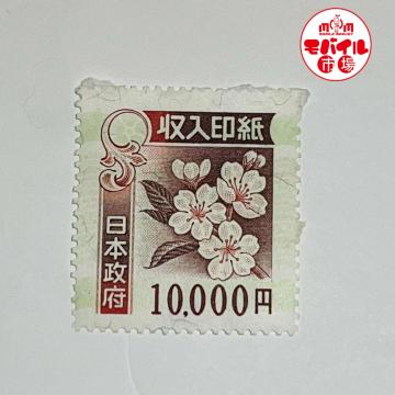󎆁1~10000~|CggpoyC110,000~