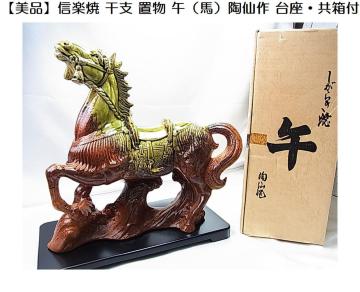 500�~�X�^�y���i�z�M�y�� ���x �u�� �߁i�n�j����� ����E�����t��