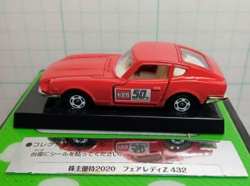 �^�J���g�~�[����D�Ҋ��i���Y�t�F�A���f�BZ432�V�i