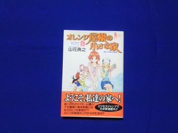 ���� BJ ��ݼމ����̏����ȉ� 1���P �R�ԓT�V ���� �ѕt