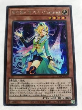 VY ÿēl Comica LIOV-JP008 V[NbgA