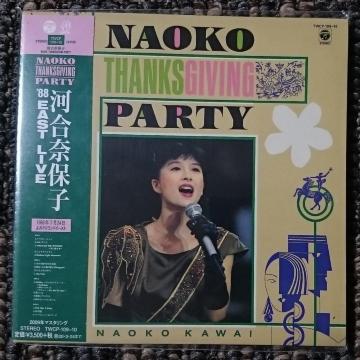 KF@@͍ޕێq@NAOKO THANKSGIVING PARTY