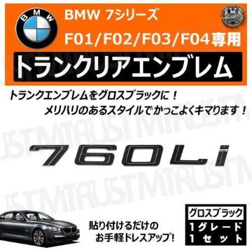 BMW 7ذ F01/F02/F03/F04 760Li p ݸر ۽ׯyLEDz