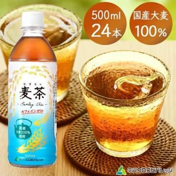 y24{z  ybg{g 500ml ~cER Y唞