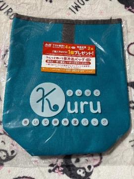 Kuru �N���b�Ɗ����ĕۗ≷�o�b�O��