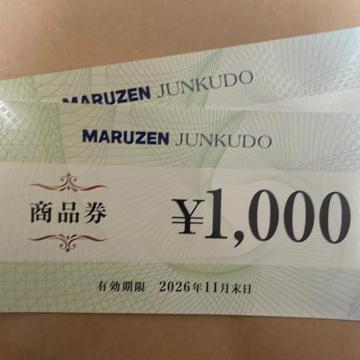 �ۑPCHI�z�[���f�B���O�X������Ё@����D�Ҍ�