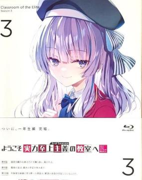 �悤�������͎����`�̋����� 3rd Season ��3��