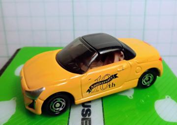 �^�J���g�~�[����D�Ҋ��i�_�C�n�c�R�y���V�i