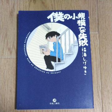 �l�̏��K�͂Ȏ��s