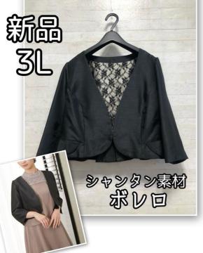 �V�i��3L�􍕁�n���̂��邫�ꂢ�ȃ{������p�[�e�B�[�����s�[�X�Ɂ�Q692
