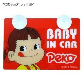 yߺz<BABY IN CAR>è ײވSϰ zՕt