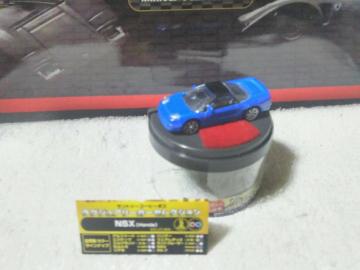 サントリーボス ラグジュアリーカー 1/100 ホンダ NSX 青