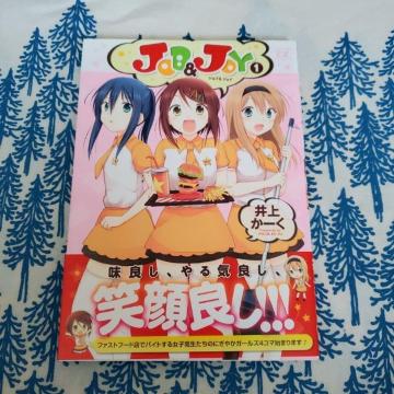 JOB&JOY 1@ォ[ ѕt@܂񂪃^C@FЁ@Wu&WC