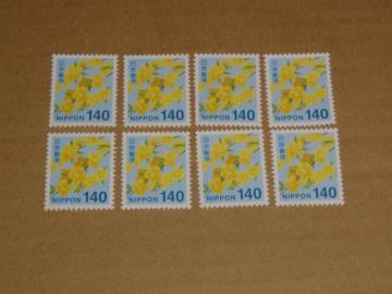 140円切手 8枚 普通切手