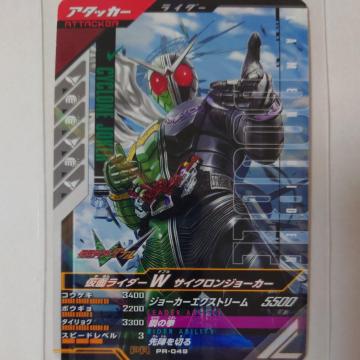 仮面ライダー W